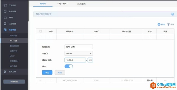 荆门YP软件用户履历分享
