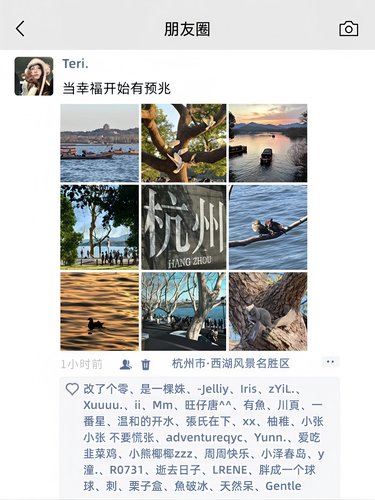 荆门推荐几个发片的QQ