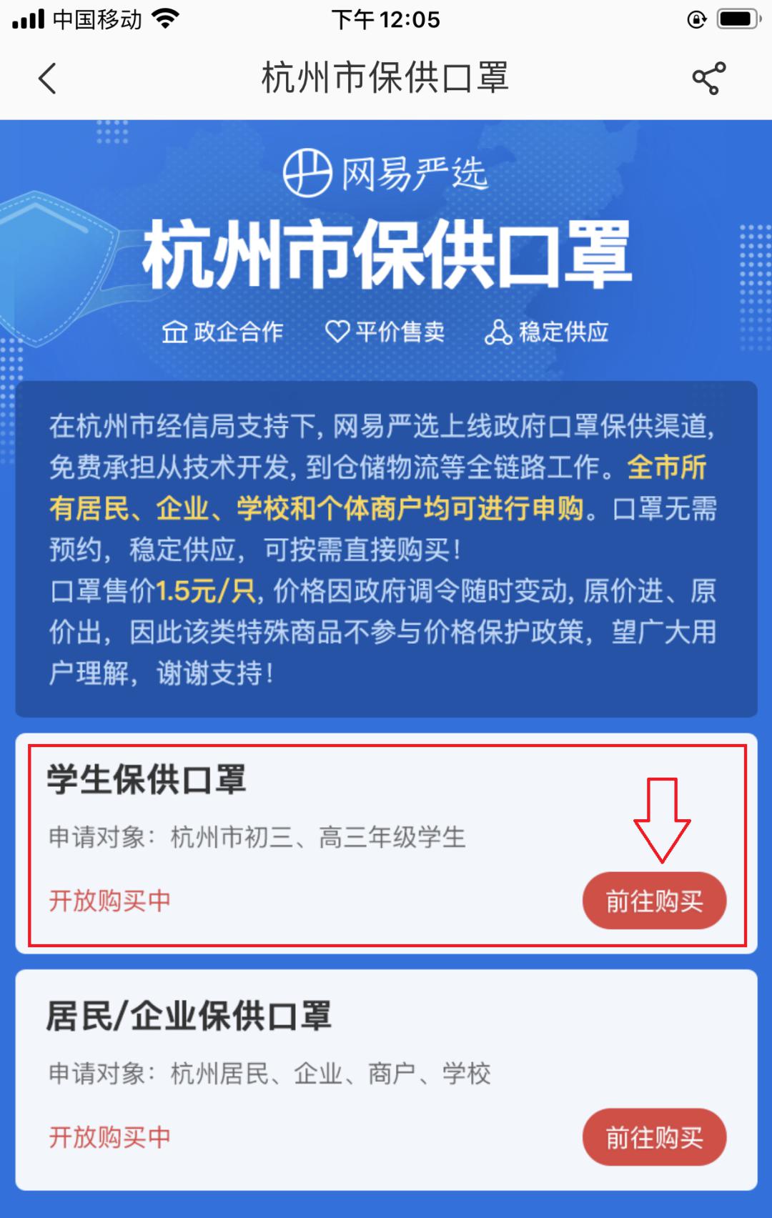 荆门什么渠路能约到学生