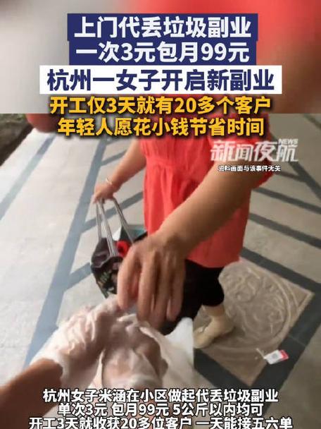 荆门100元上门服务3幼时