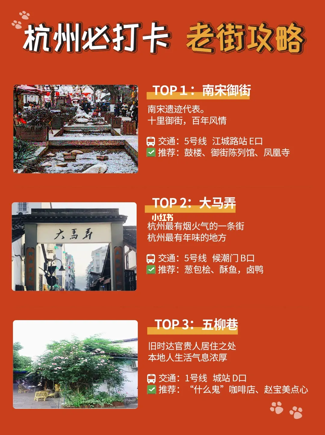 荆门哪里有站大街的小路或路边