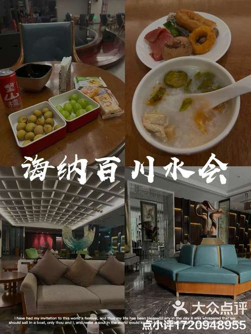 荆门水会互换群