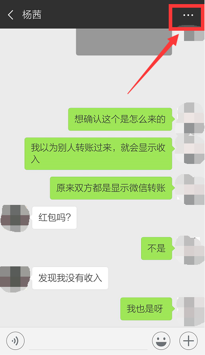 荆门微信若何找到接活妹子