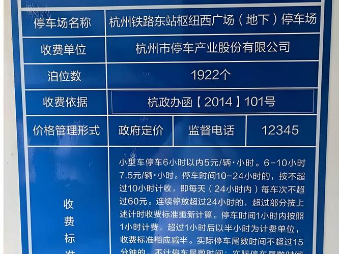 荆门汽车东站幼小路几多钱