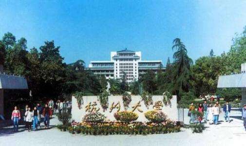 杭州大学里怎样寻找优质服务