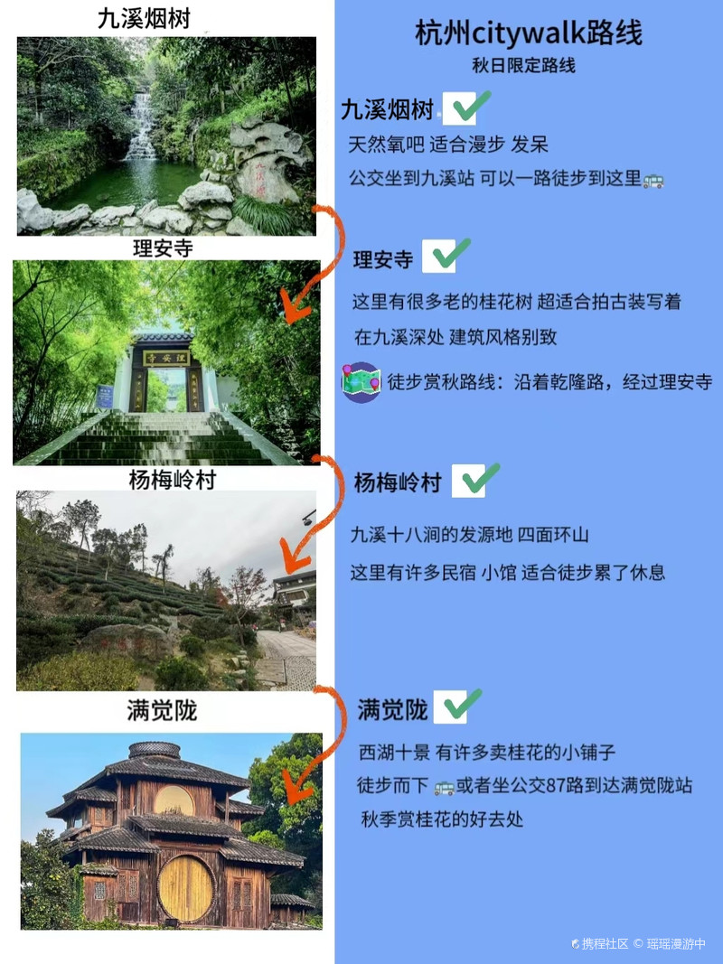 荆门哪里有幼小路服务