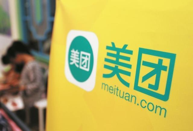 荆门美团约茶隐语