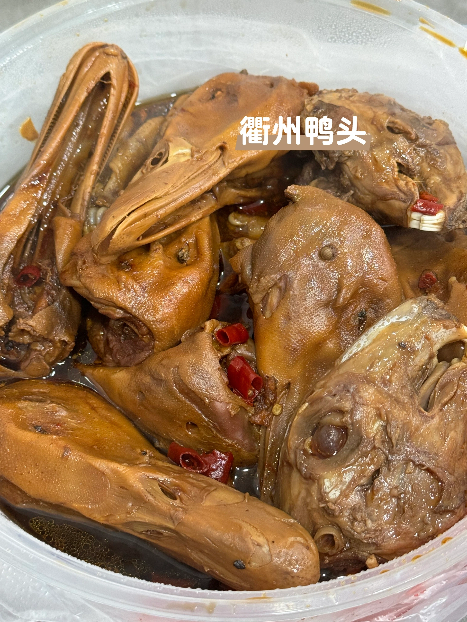 荆门怎么加本地鸡头微信
