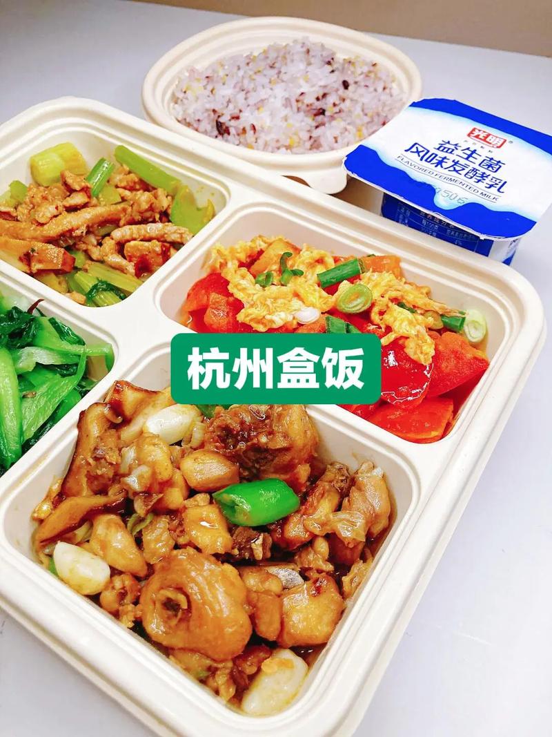 杭州400一次的快餐是不是有点贵