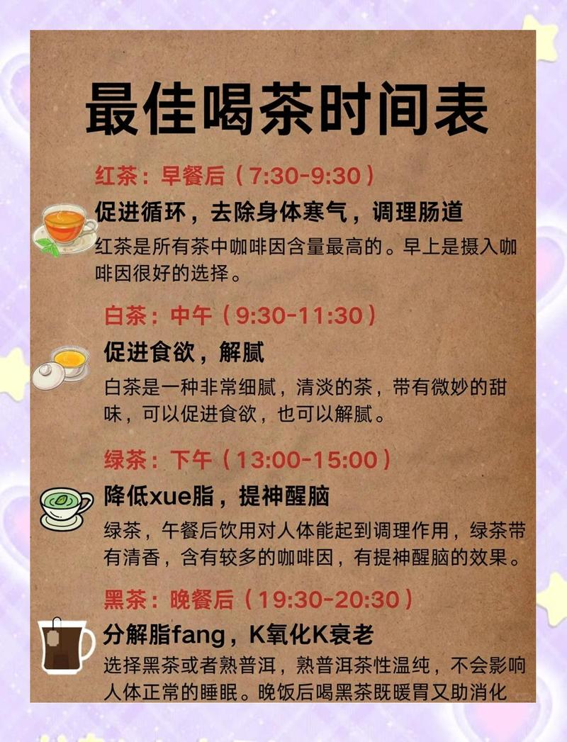 荆门闲鱼约茶攻略分享