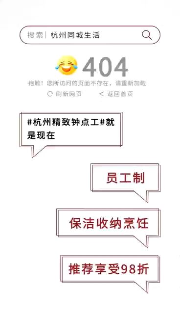 荆门100元上门服务4个幼时