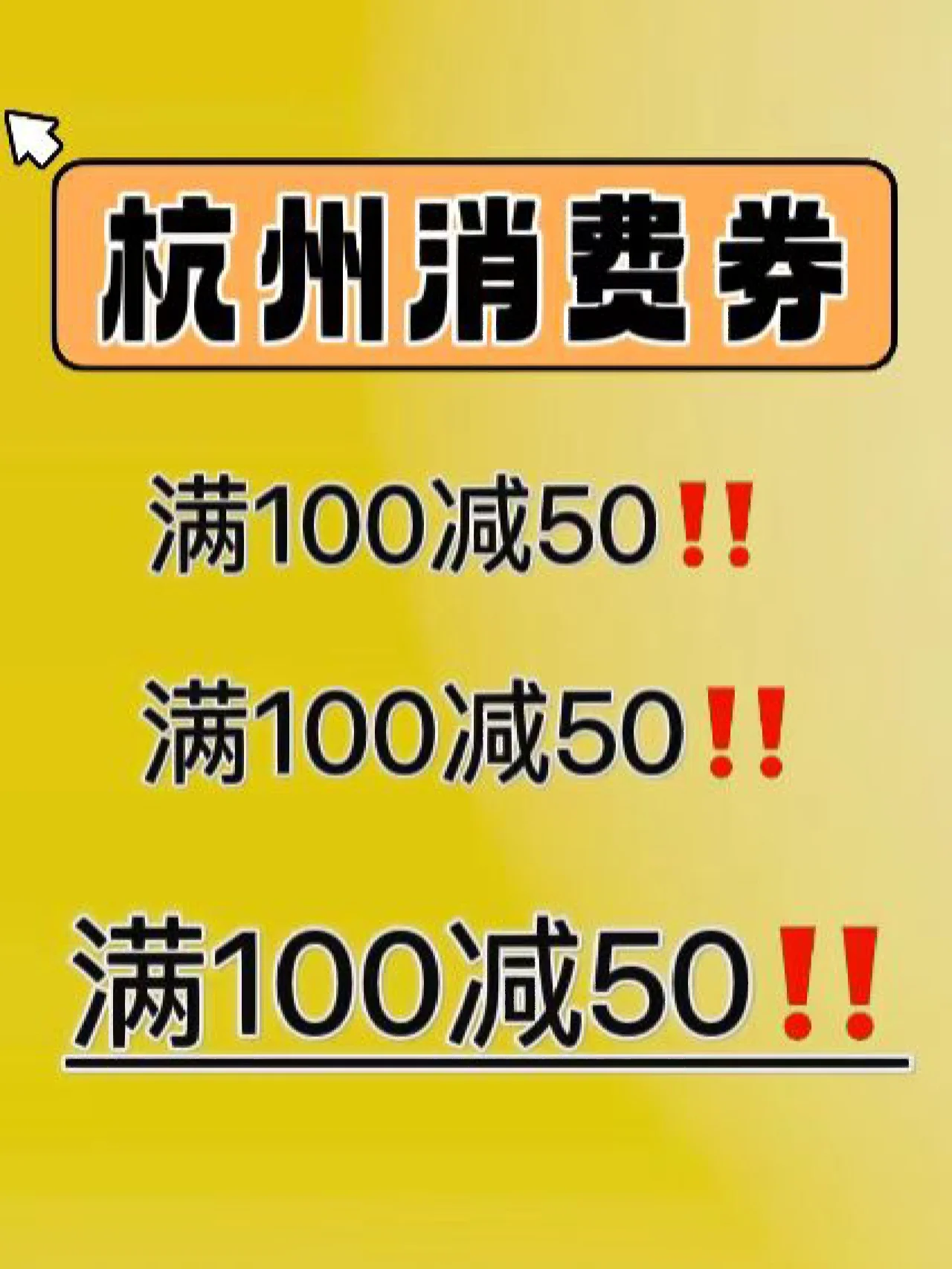 荆门100元3个幼时约