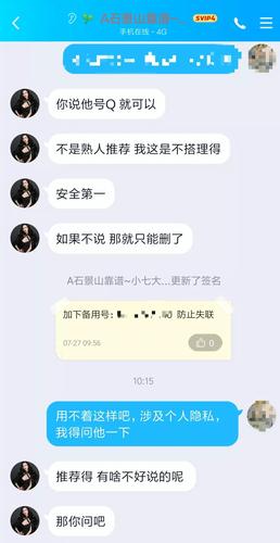 荆门闲鱼里招嫖记号是什么意思