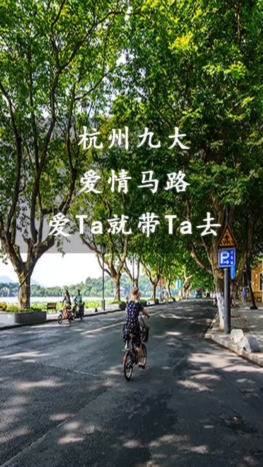 荆门爱情一条街在哪