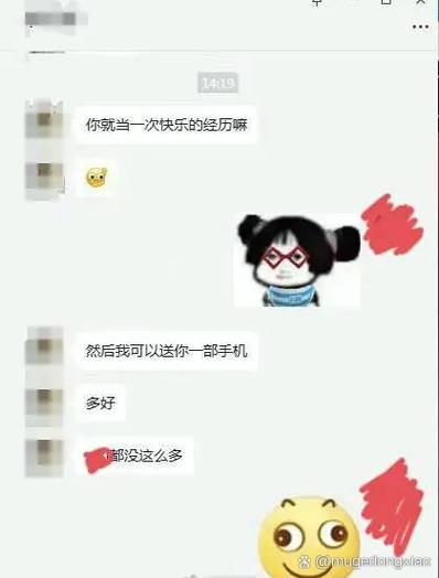 荆门同城约初中生500元
