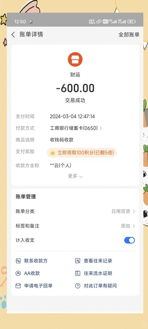 荆门微信600快餐人到付款