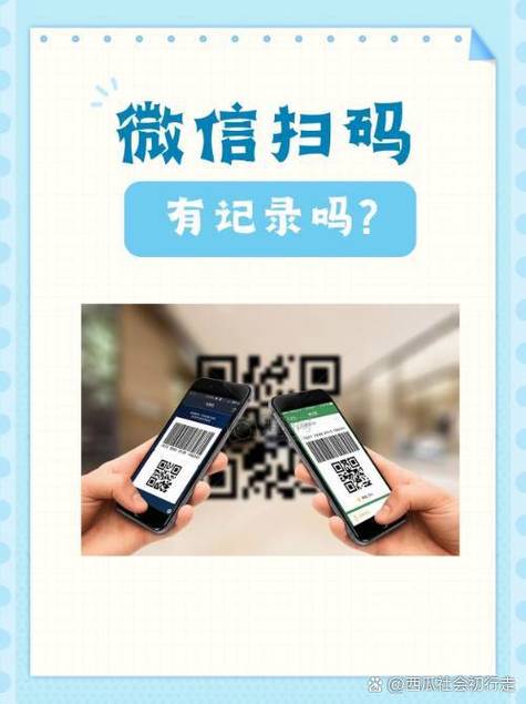 荆门微信扫二维码的同城服务怎么办