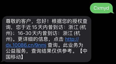 杭州qq搜周围的人上门