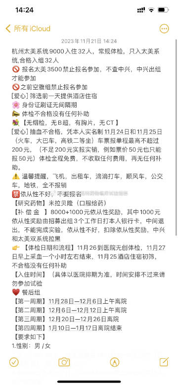 荆门500一晚同城约茶快餐不限度