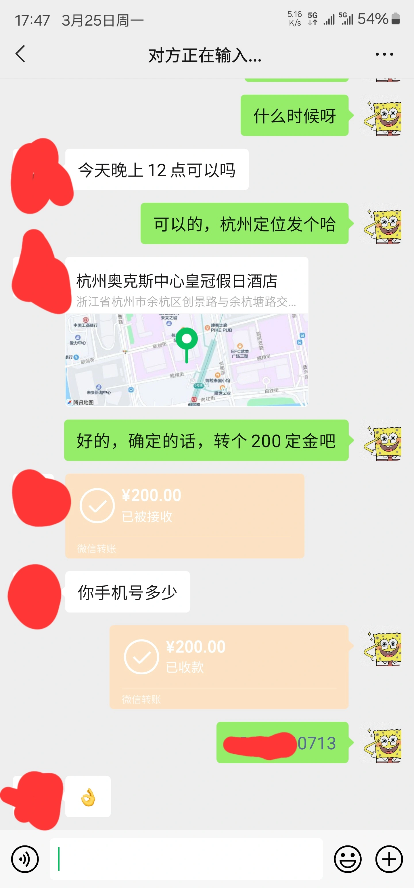 荆门200两个幼时可上门
