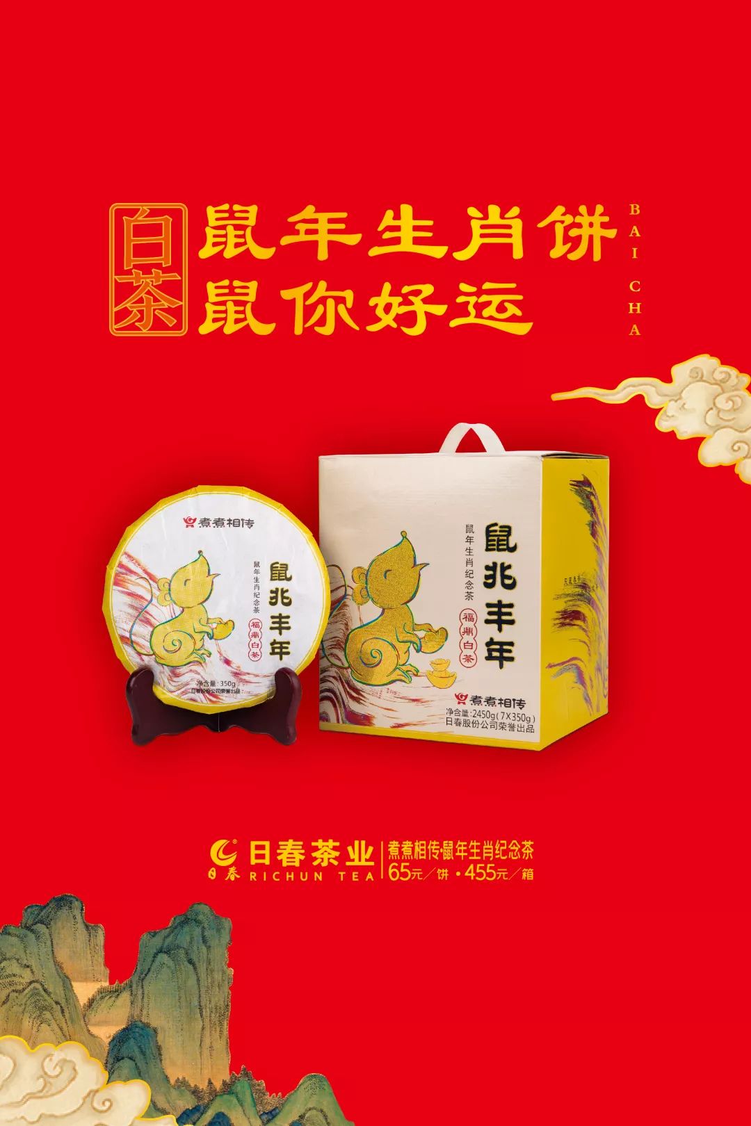 杭州100一晚同城约茶