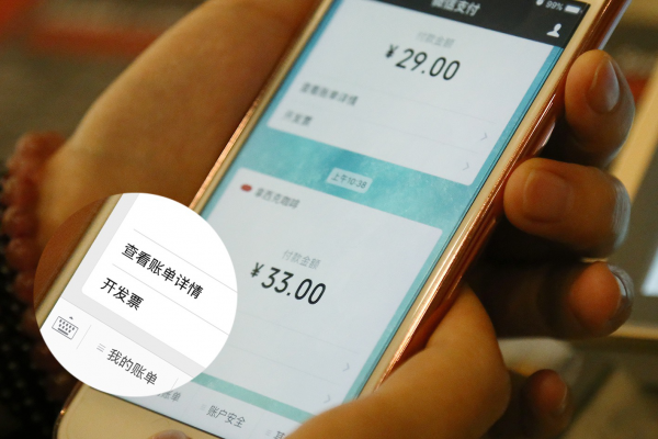 荆门微信800快餐人到付款