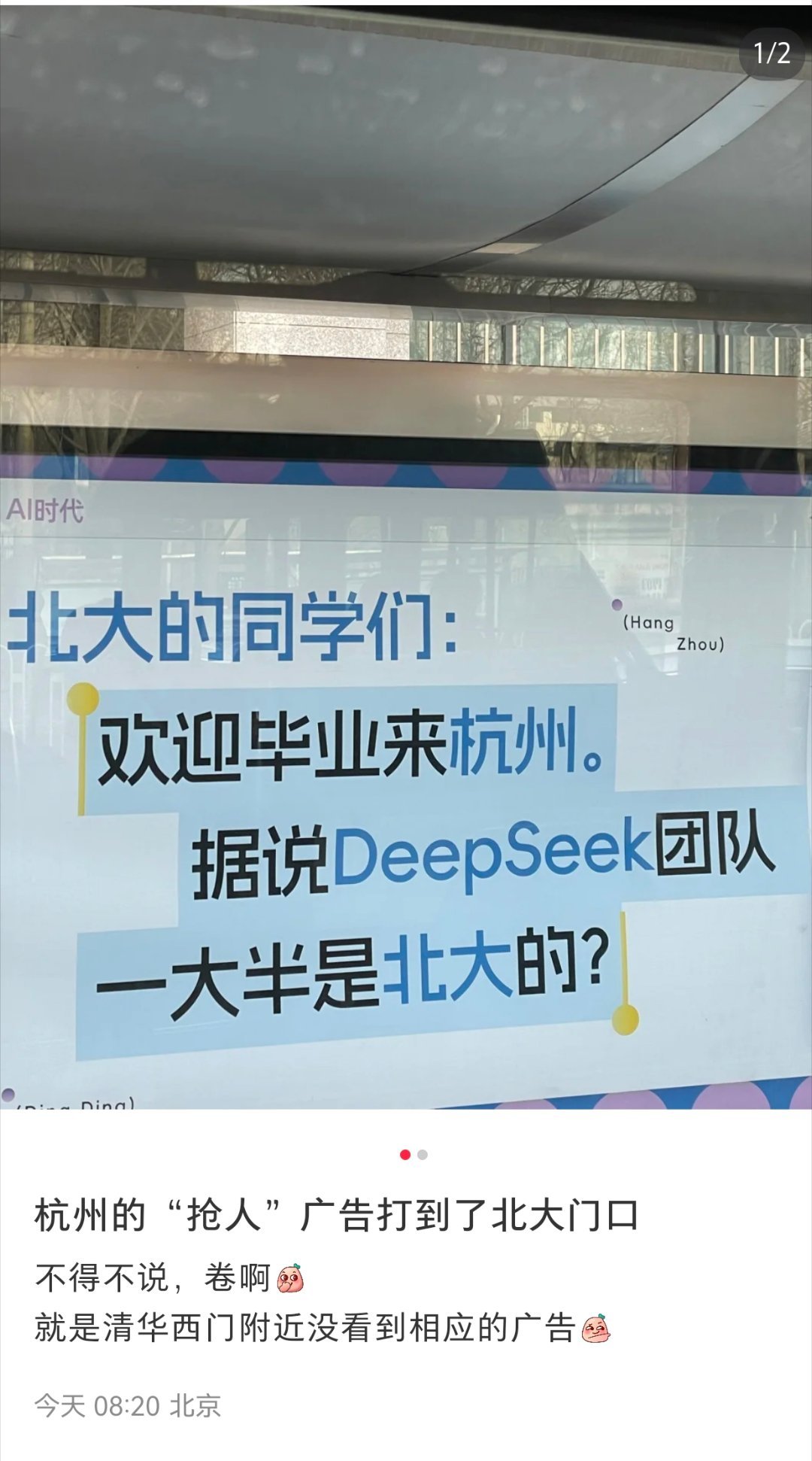 荆门大学门口最新记号