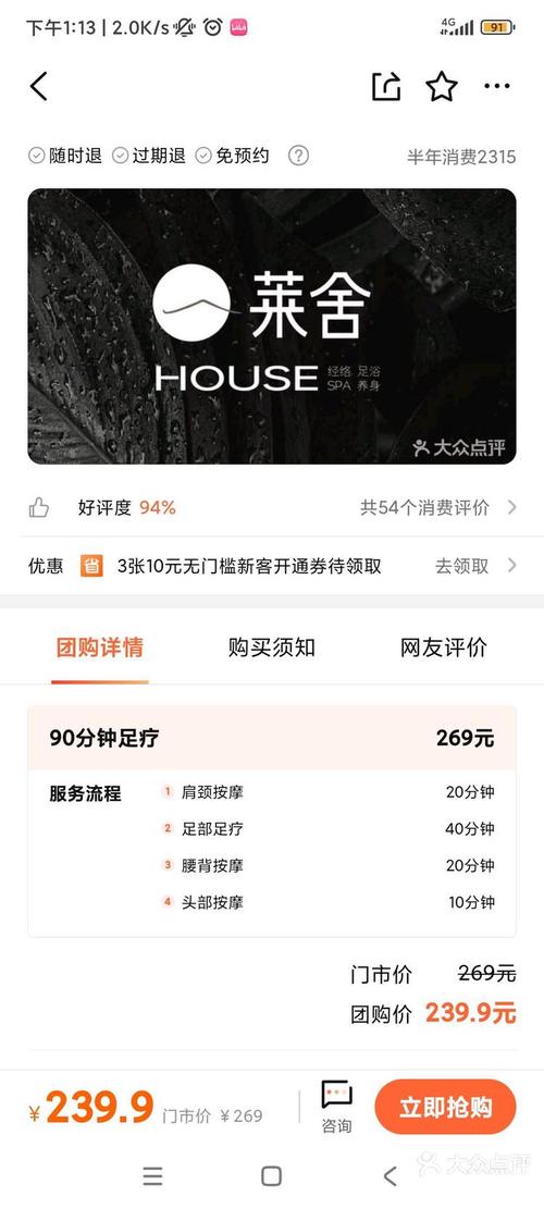 杭州100元4小时不限次数上门