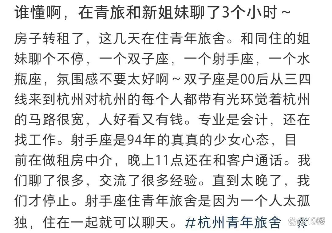 荆门左近的人600一次靠谱吗