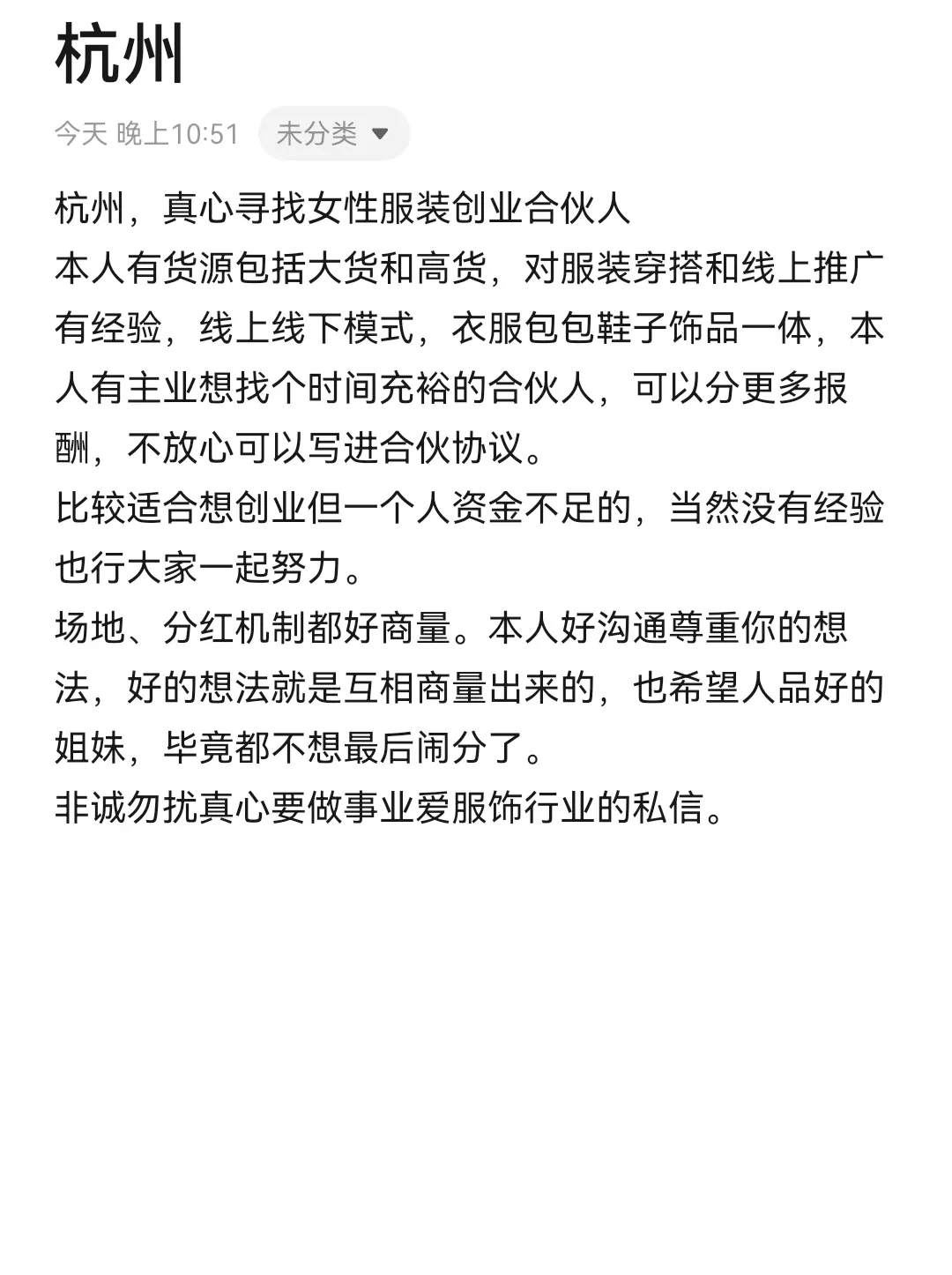 荆门怎么找同城的人服务