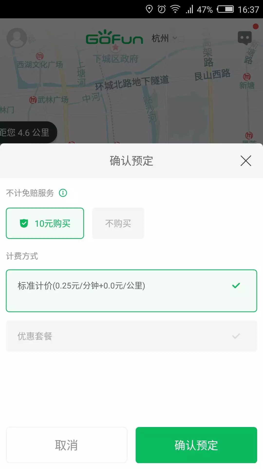 荆门微信左近的人400服务怎么样