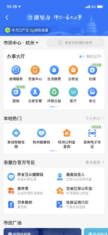荆门网上怎么找左近的服务
