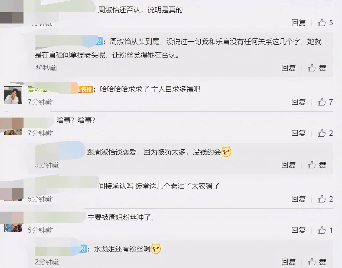 荆门闲鱼上怎么约妹子