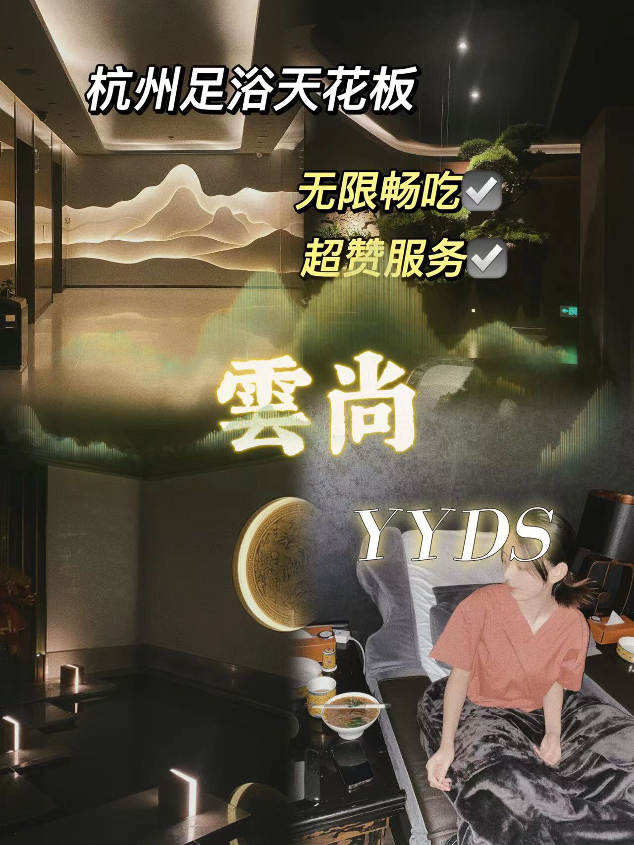 荆门几多钱的SPA含有飞机