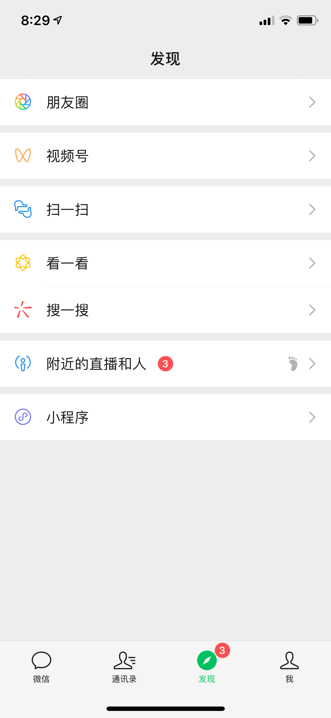 荆门微信左近人400一次的可信吗