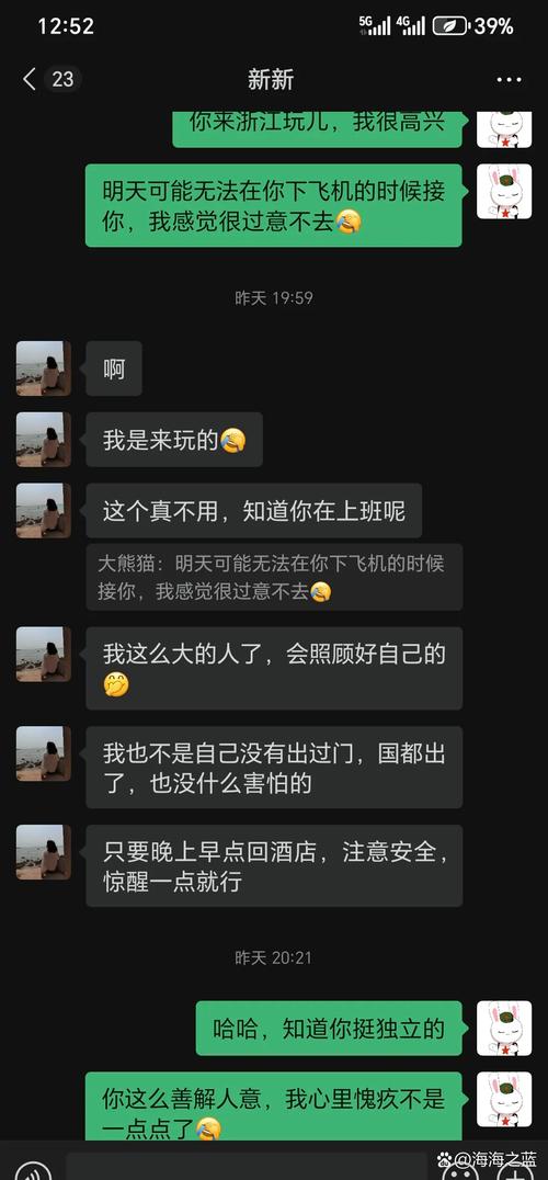 杭州微信400去她家全套是真是假