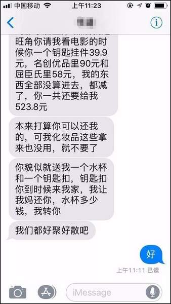 荆门幼姐信息