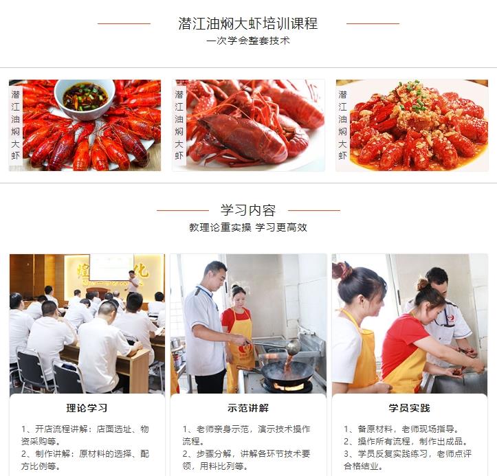 荆门哪里有学生鸡