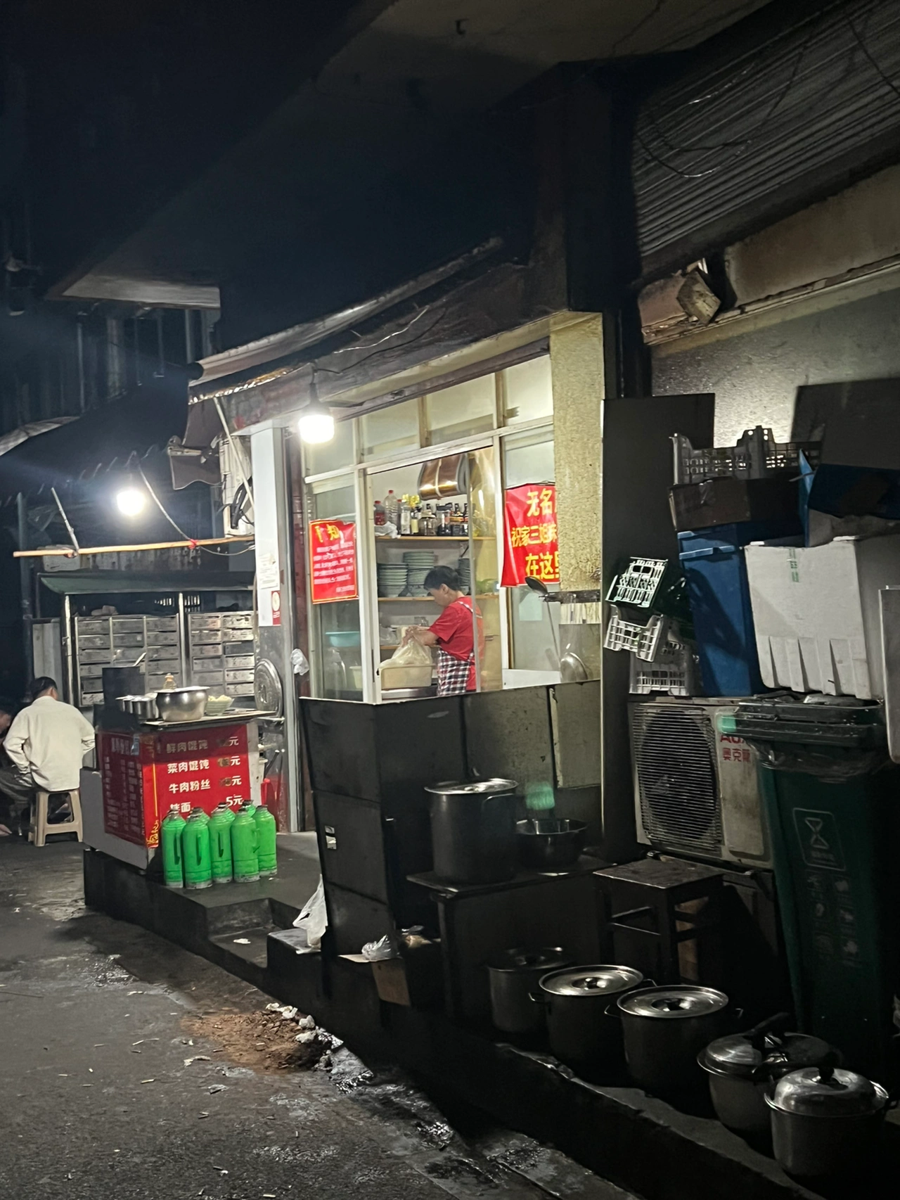 荆门城中村探店150
