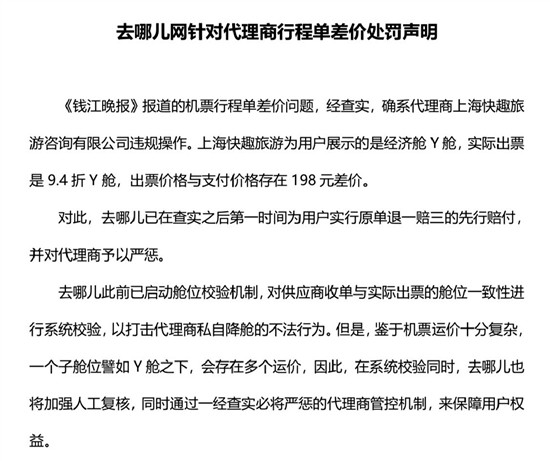杭州性服务一条龙包括一次是包括几项