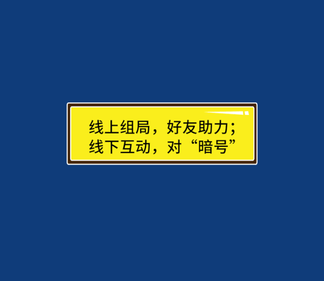荆门东郊到家特殊记号
