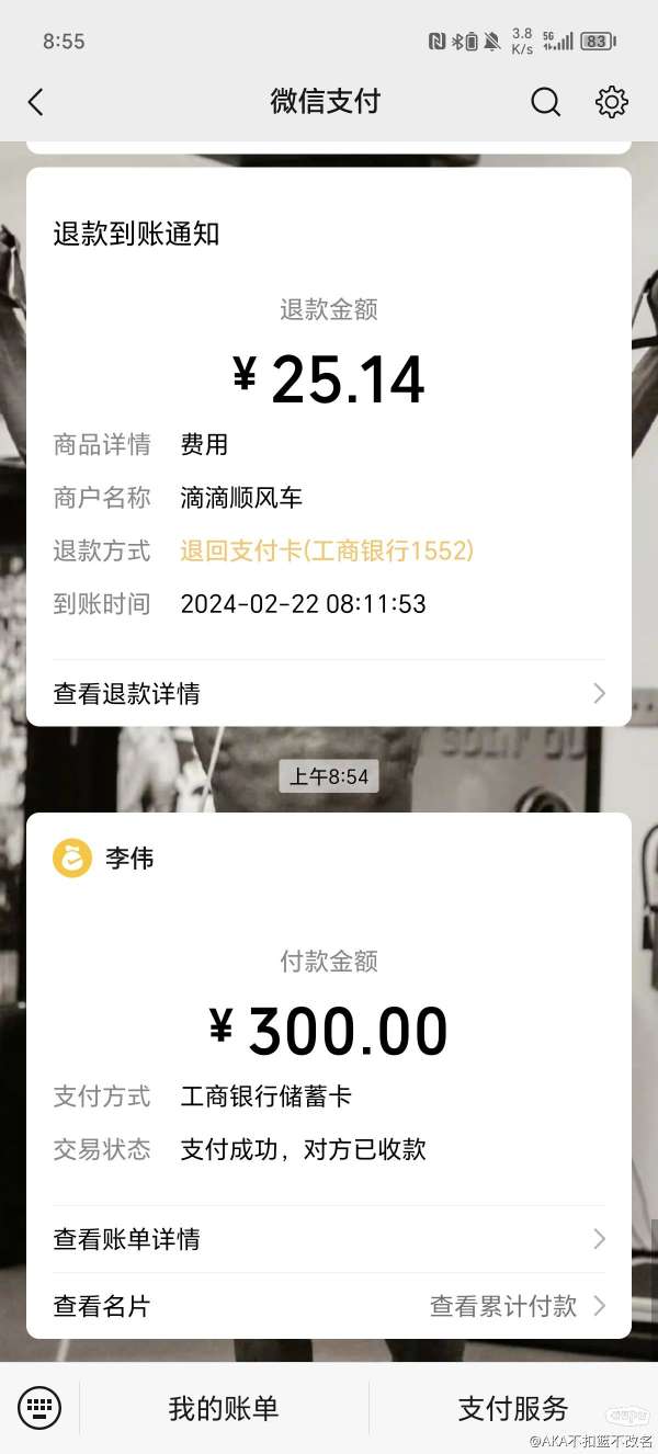 武汉500元三小时上门真的假的啊