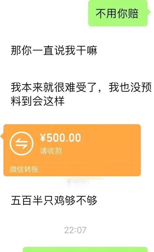 武汉微信快约500一次靠谱吗