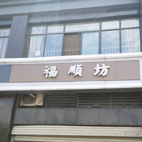 武汉300上门4个幼时电话几多