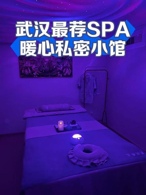 武汉女士做spa蕴含飞机或许几多钱