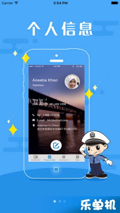 武汉有哪些app能够约喝茶的