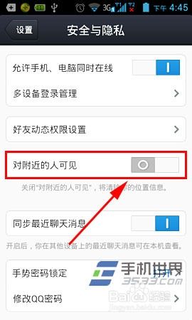 武汉qq左近人600元服务靠得住吗