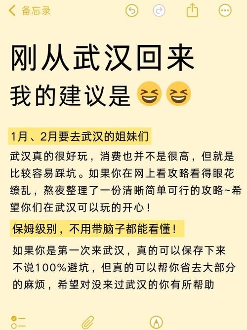 武汉左近的人500一次靠谱吗