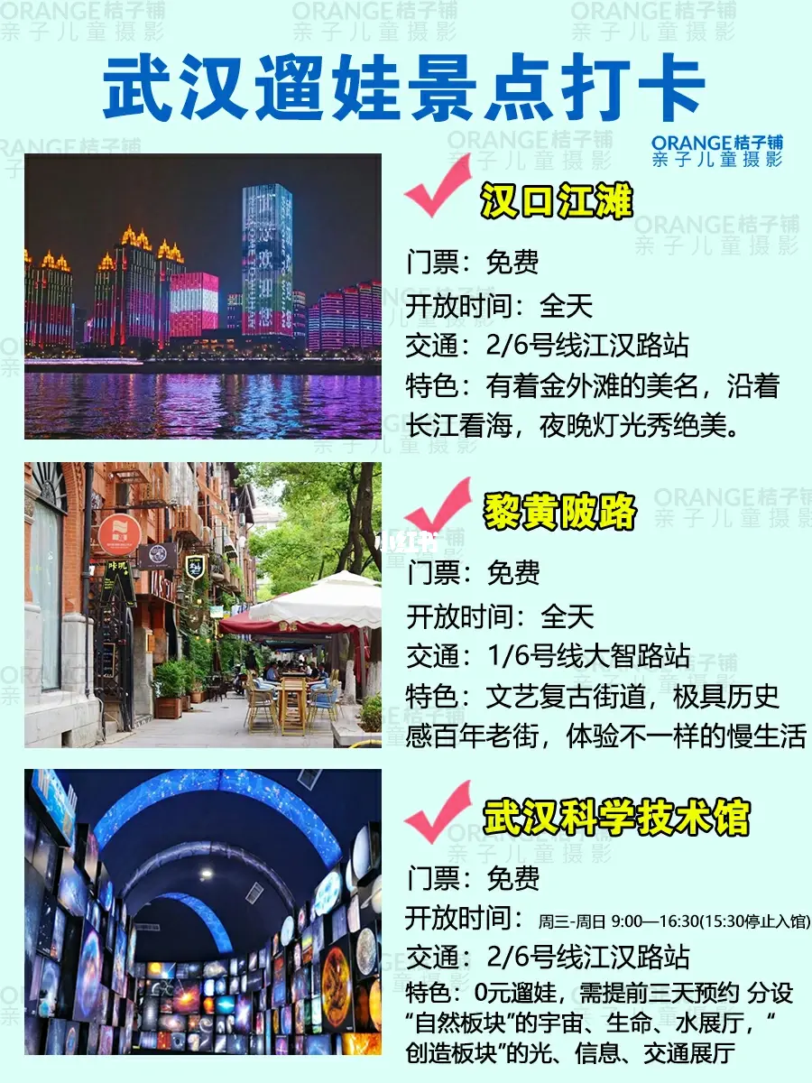 武汉300元一次炮值吗