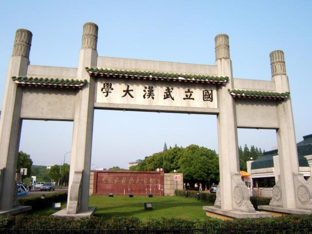 武汉大学城哪个胡同便宜